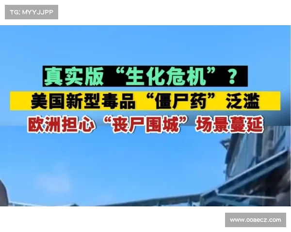 美国及其他国家遭受新型 Zergeca 僵尸网络攻击 媒体 美国及其他国家遭受新型 Zergeca 僵尸网络攻击 媒体