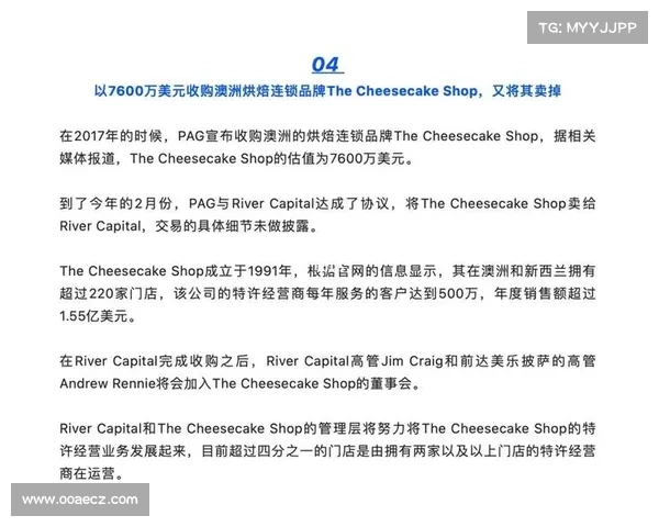 针对Clorox和Johnson Controls的网络攻击使这两家公司共损失7600万美元 针对Clorox和Johnson Controls的网络攻击使这两家公司共损失7600万美元