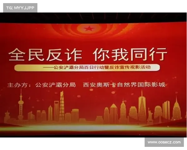 五国联手打击网络犯罪分子的行动受安全专家欢迎 在线 五国联手打击网络犯罪分子的行动受安全专家欢迎 在线